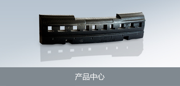 產(chǎn)品中心
